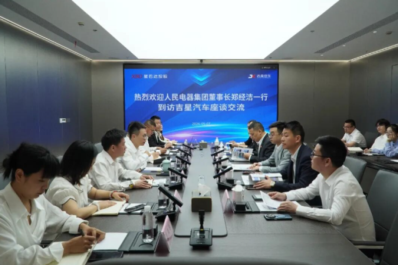人民电器集团董事长郑经洁一行到访吉星汽车座谈交流