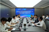 人民电器集团董事长郑经洁一行到访吉星汽车座谈交流
