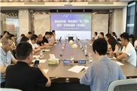 聚焦降本增效 严守风控底线——江门家电行业 “降本增效与风险防范” 专题培训开班
