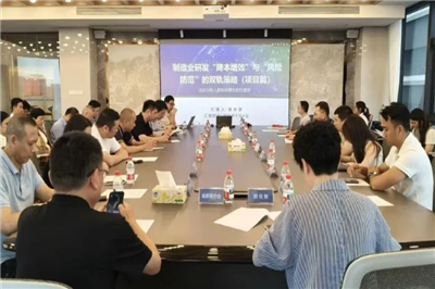 聚焦降本增效 严守风控底线——江门家电行业 “降本增效与风险防范” 专题培训开班