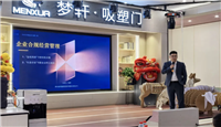 合规赋能促发展——家具行业新国家标准暨企业合规专题培训顺利举办