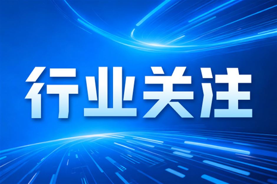 94%订单集中民生刚需！2025Q4水表政府采购三大核心特征曝光
